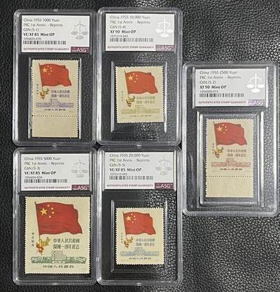 洪涛臻品批发群 精选邮票限时拍卖第1089期  - 纪6东贴再版新全 ASG三枚85op，两枚90op，早期草纸精品，套票+评级费下来成本七八百，买票送壳子，注意捡漏
