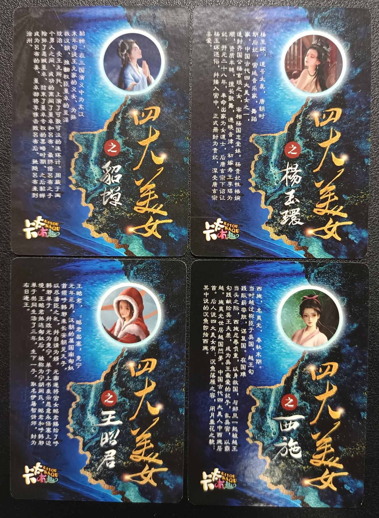 天玑星卡拍第117期《8.28周四截拍》持续收拍收评中 满赠卡需备注