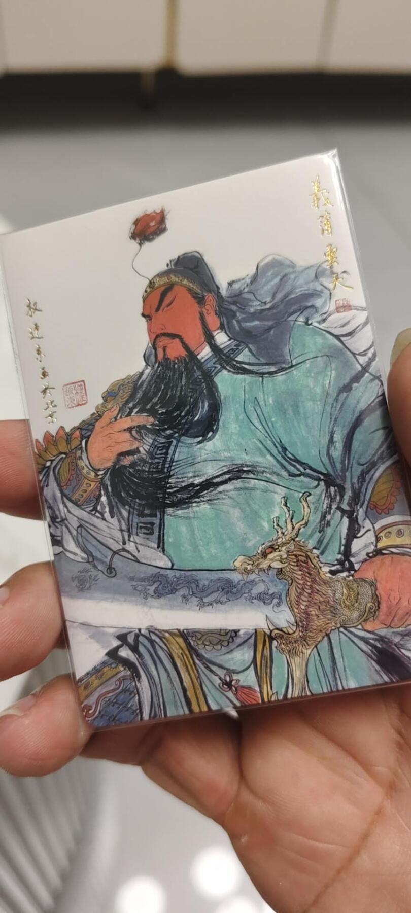 秋原瞳的小店第二十一期（持续收拍，一叶知秋，一夜知秋,妹卡专场） 权迎东精选早期关羽3张➕项维仁关羽一套4张普卡