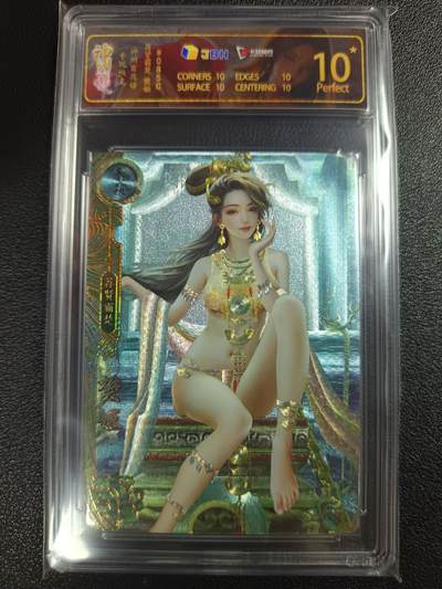 天玑星卡拍第117期《8.28周四截拍》持续收拍收评中 满赠卡需备注 - 卡玩帕克 神州百花谱 荐贤霸楚 樊姬 #085C JBH10星