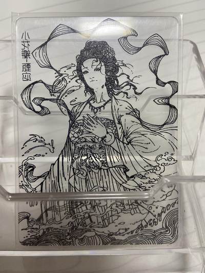 阳大大卡牌拍卖第69期（持续收拍品，周五晚上九点截拍，进群福利早知道） - 小花瓣艺术文创 洛水女神 甄宓透卡线稿卡