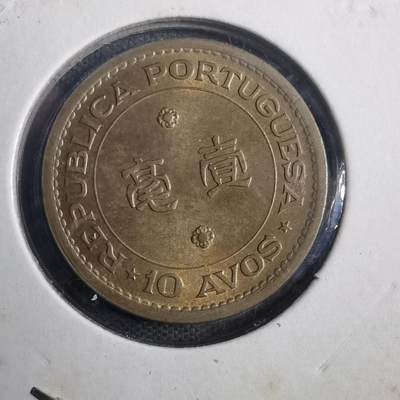 沼泽如烟--第821场 - 澳门1968年一毫