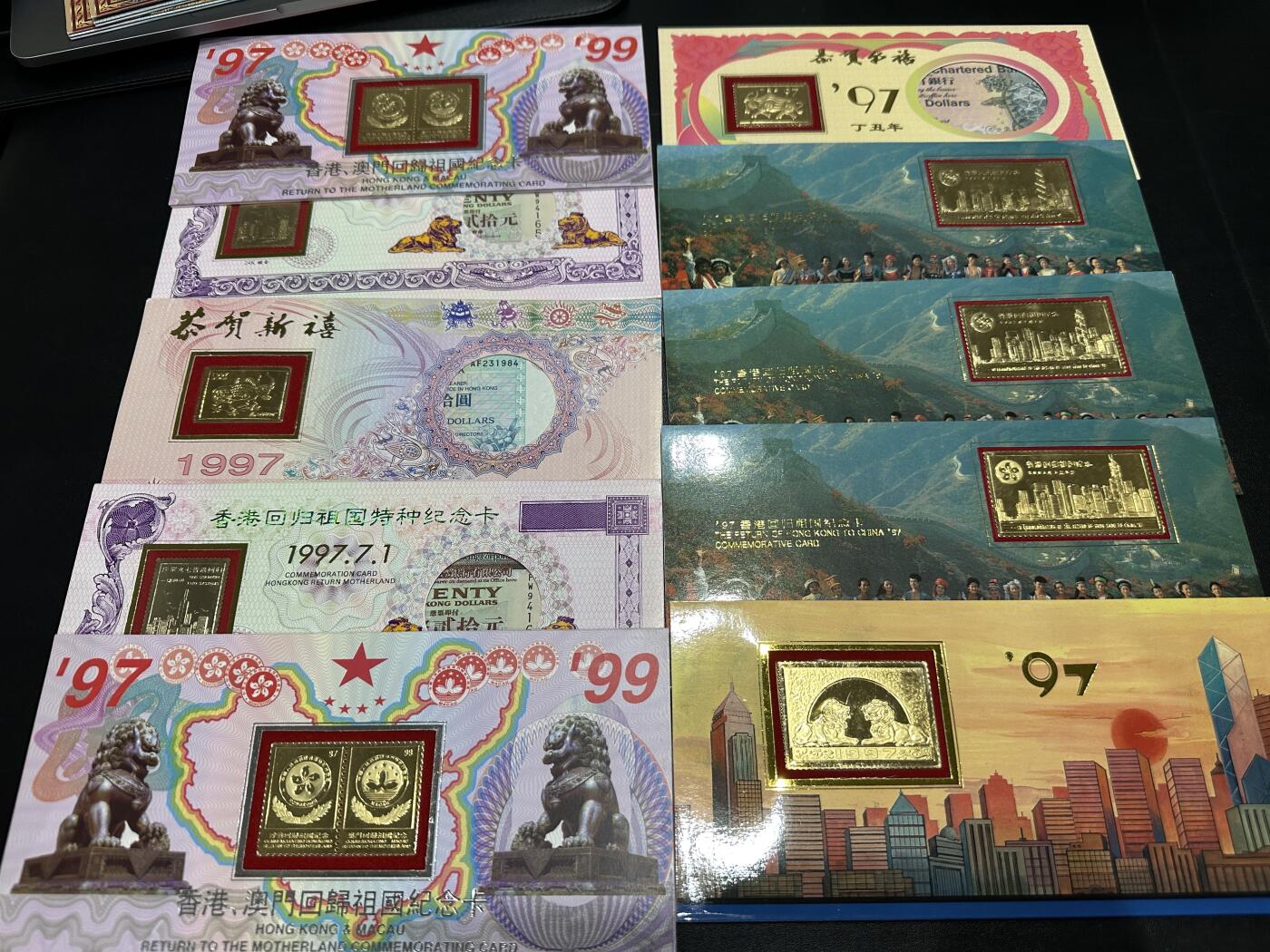 《外钞收藏家》第五百六十一期（精选优质、热门评级币）（本平台长期征集拍品、欢迎藏友们联系合作） 香港回归特种纪念卡香港和澳门10张20元 一起