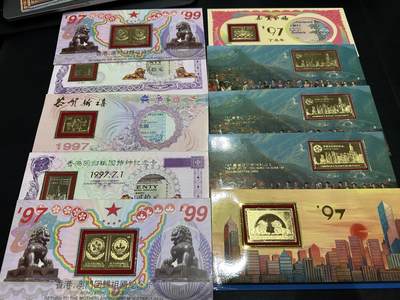 《外钞收藏家》第五百六十一期（精选优质、热门评级币）（本平台长期征集拍品、欢迎藏友们联系合作） - 香港回归特种纪念卡香港和澳门10张20元 一起