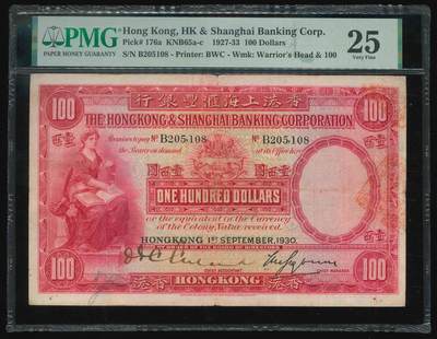 悠历世界钱币拍卖 世界钱币拍卖 - Hong Kong, HSBC, 1930, 100 Dollars, P-176a, S/N. B205108, Hand Signature, PMG 25.