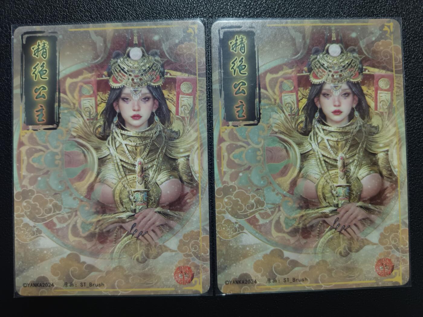 天玑星卡拍第118期《9.1周一截拍》持续收拍收评中 满赠卡需备注