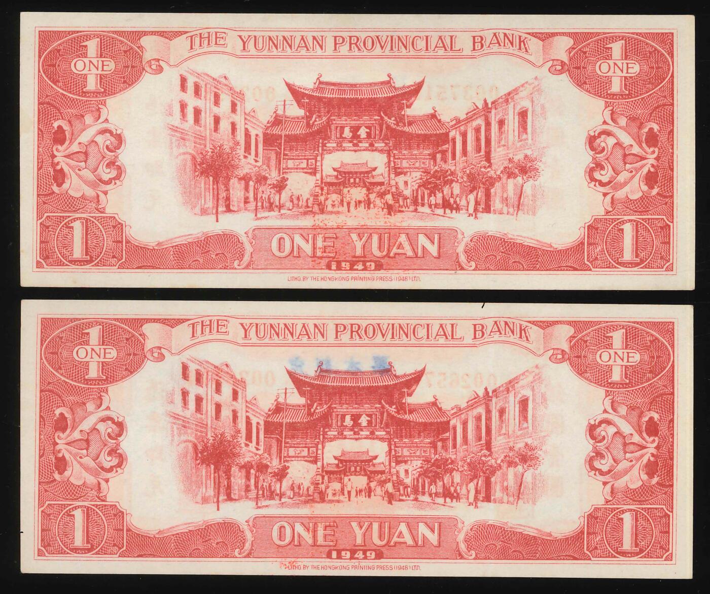 悠历世界钱币拍卖 世界钱币拍卖 China, The Yunnan Provincial Bank, 1949, 1 Yuan, P-S3024b, S/N. YG 0026574/ YG 0037518, UNC. A group of 2.