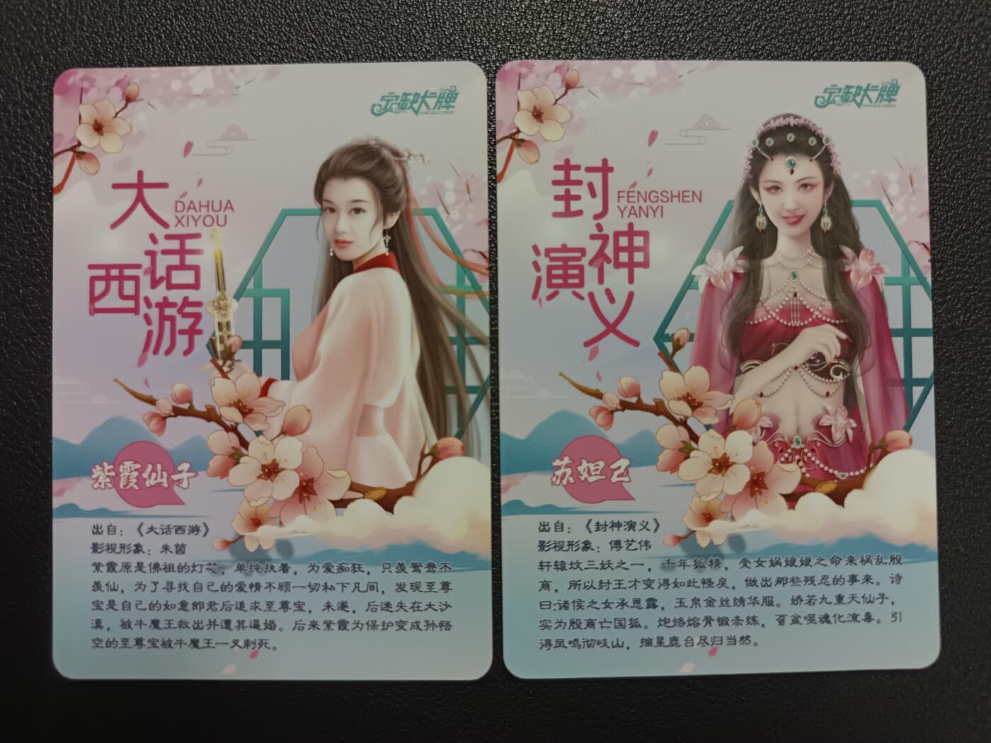 天玑星卡拍第118期《9.1周一截拍》持续收拍收评中 满赠卡需备注