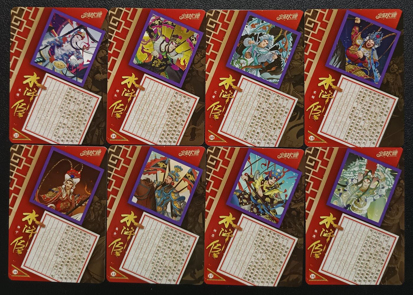 天玑星卡拍第118期《9.1周一截拍》持续收拍收评中 满赠卡需备注