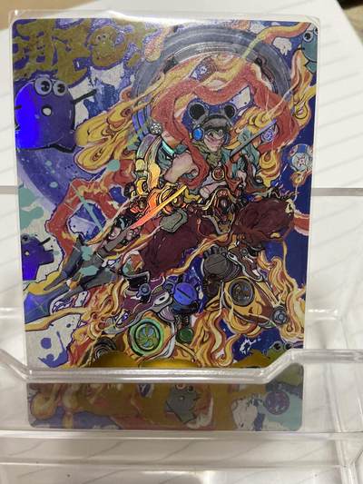 阳大大卡牌拍卖第69期（持续收拍品，周五晚上九点截拍，进群福利早知道） - （限编裸卡）玄卡阁 李翔峰 哪吒 299/300