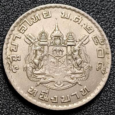 泉币菌-第104场-散币乐园场 -  泰国60年代拉玛九世早期1泰铢26.9MM 单年版
