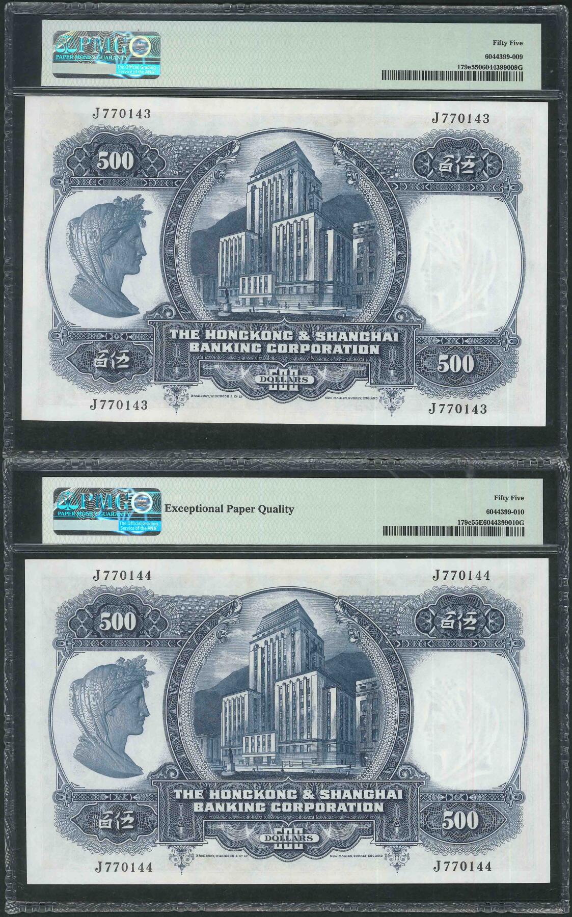 悠历世界钱币拍卖 世界钱币拍卖 Hong Kong, HSBC, 1968, 500 Dollars, P-179e, S/N. J770143-144, PMG 55/55EPQ. 2 consecutive.