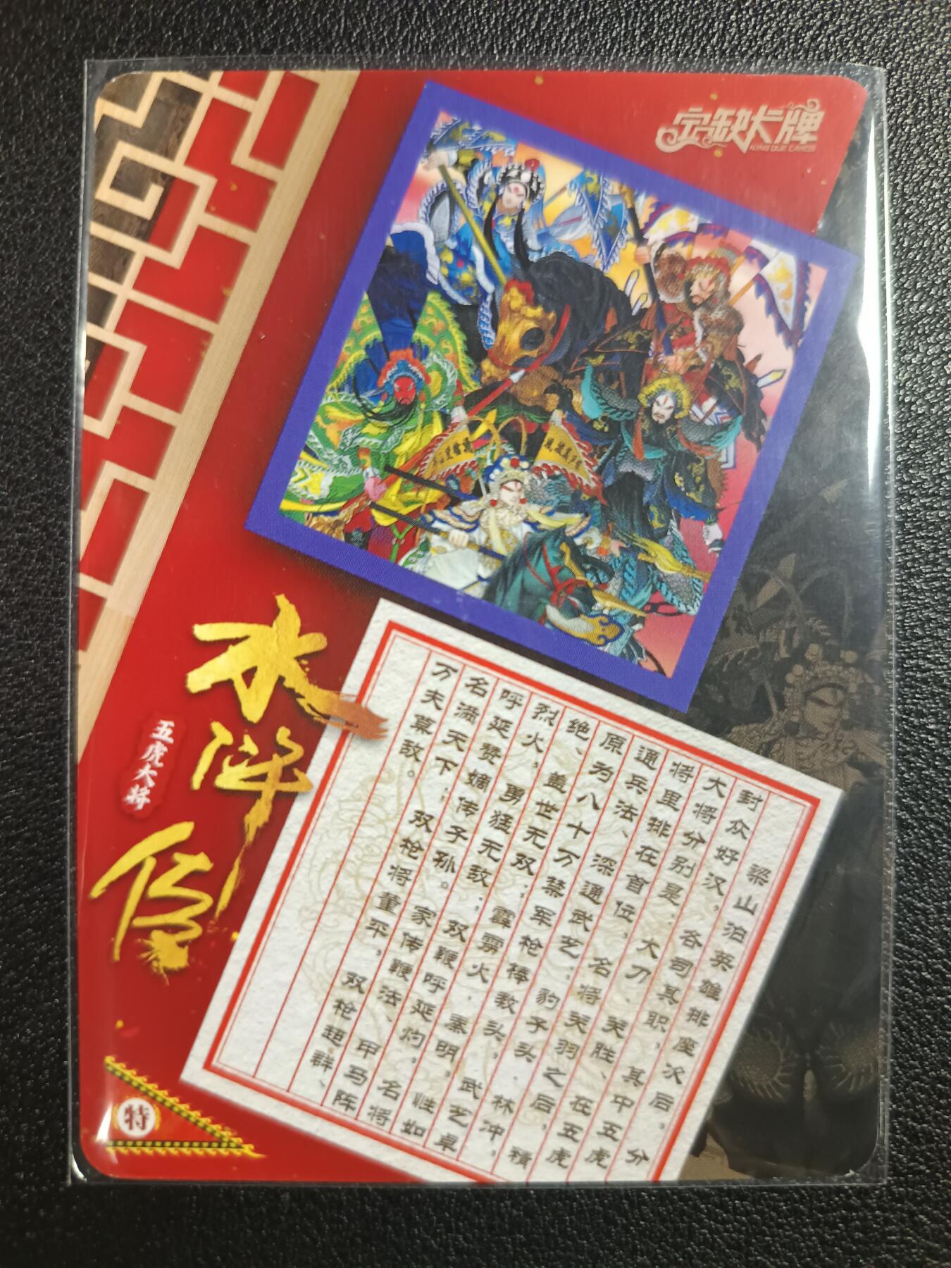 天玑星卡拍第117期《8.28周四截拍》持续收拍收评中 满赠卡需备注