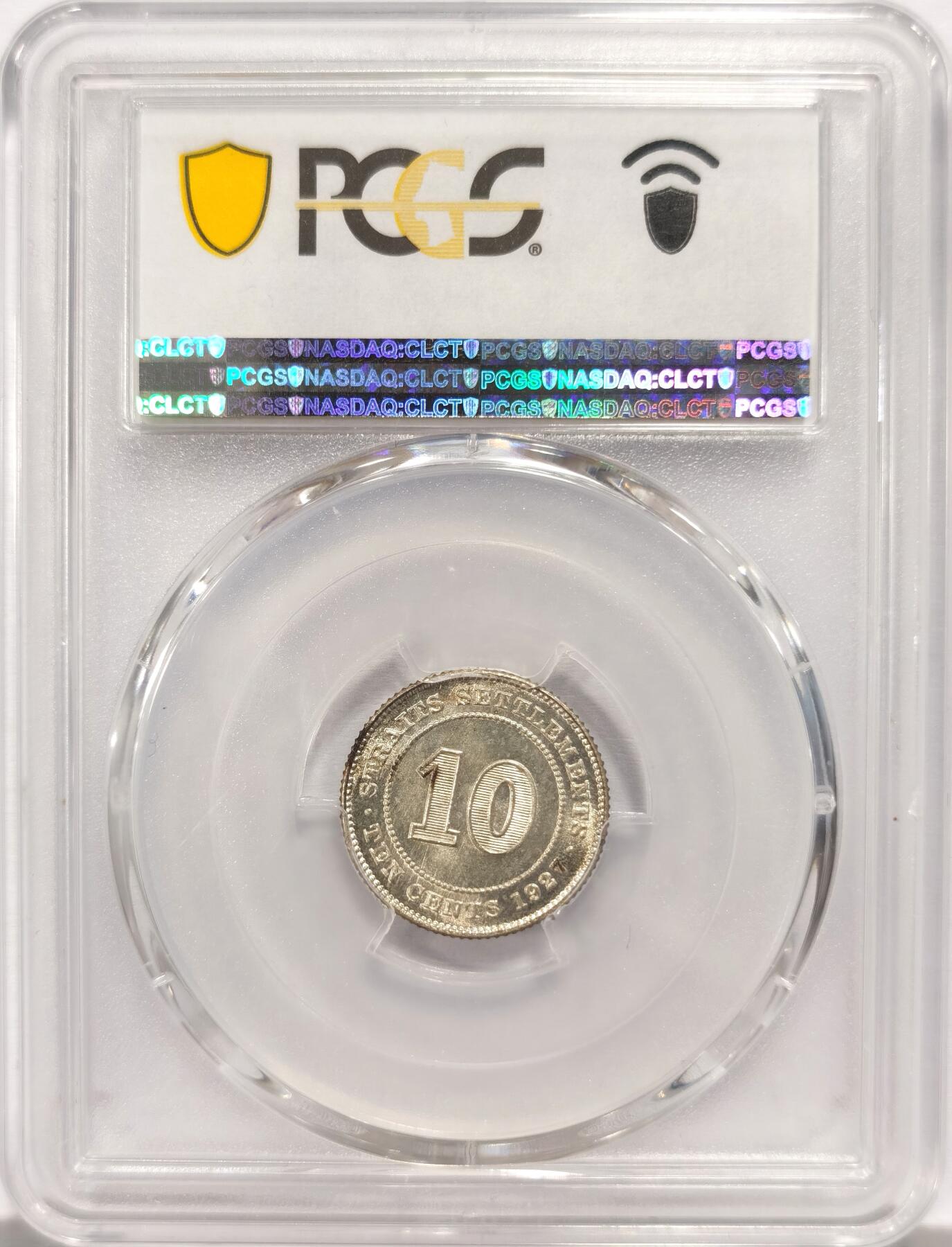 博洋堂世界钱币拍卖第136期（全场包邮） PCGS MS66 1927年海峡10分小豪子，顶级分数，价格洼地，收藏佳品