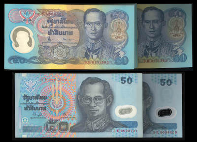 悠历世界钱币拍卖 世界钱币拍卖 - Thailand, 1996/97, 50 Baht, S/N. 9B 0171663-763/ 3E 6098701-800, UNC. 2 Bundles of 100 consecutive.