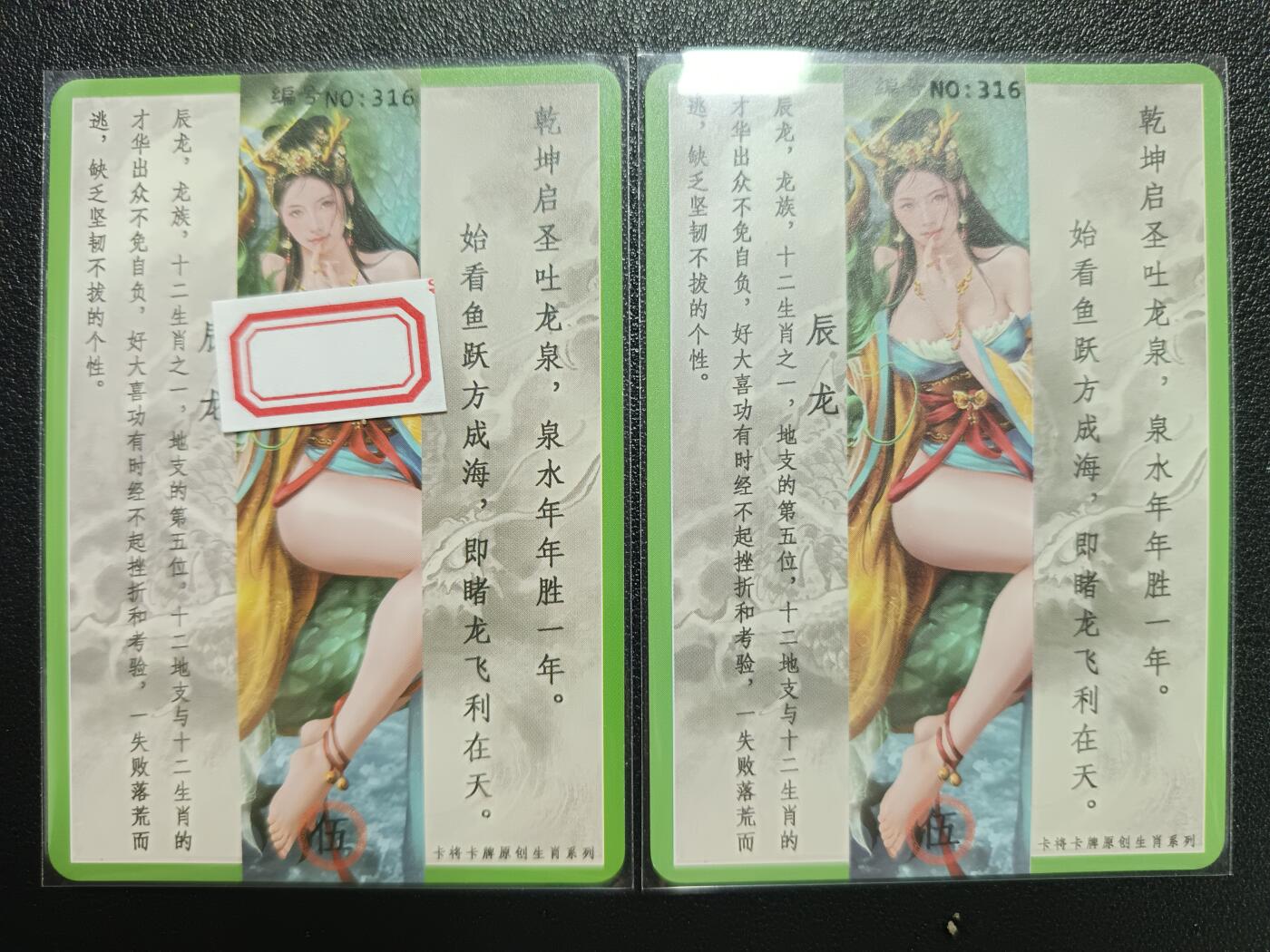 天玑星卡拍第118期《9.1周一截拍》持续收拍收评中 满赠卡需备注