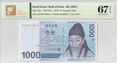 2025八月第五期（总第190期） - 韩国2007版1000元TQG67gepq首冠AA/A无47，栗谷李洱和江陵紫竹院