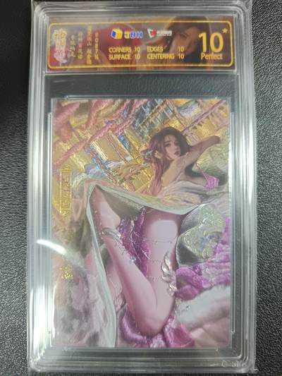 天玑星卡拍第117期《8.28周四截拍》持续收拍收评中 满赠卡需备注 - 卡玩帕克 神州百花谱 眉黛远山 赵合德 #087N JBH10星