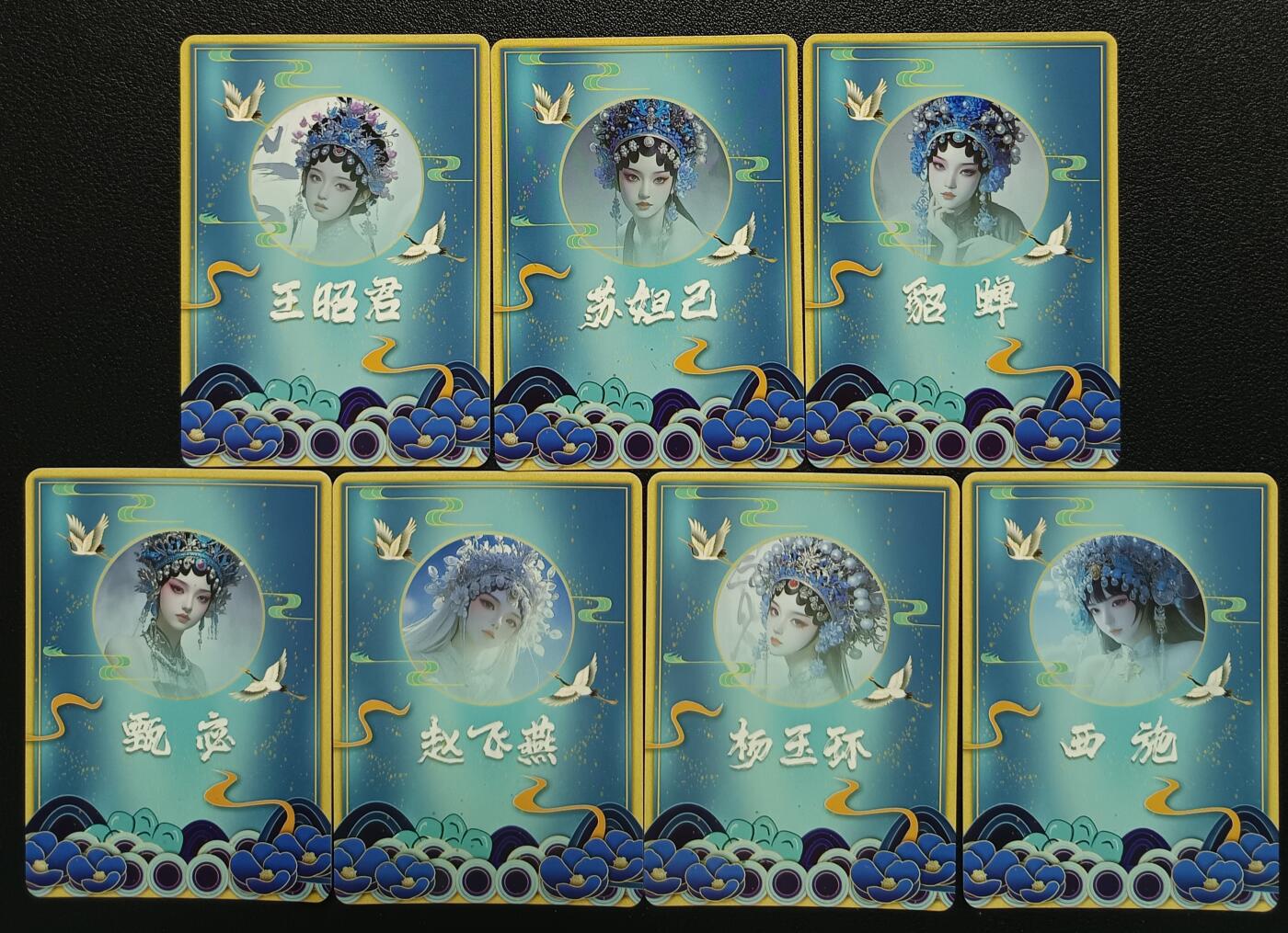 天玑星卡拍第117期《8.28周四截拍》持续收拍收评中 满赠卡需备注 【亲签卡】宁缺卡牌 王昭君 苏妲己 貂蝉 甄宓 赵飞燕 杨玉环 西施 碎冰闪 七张