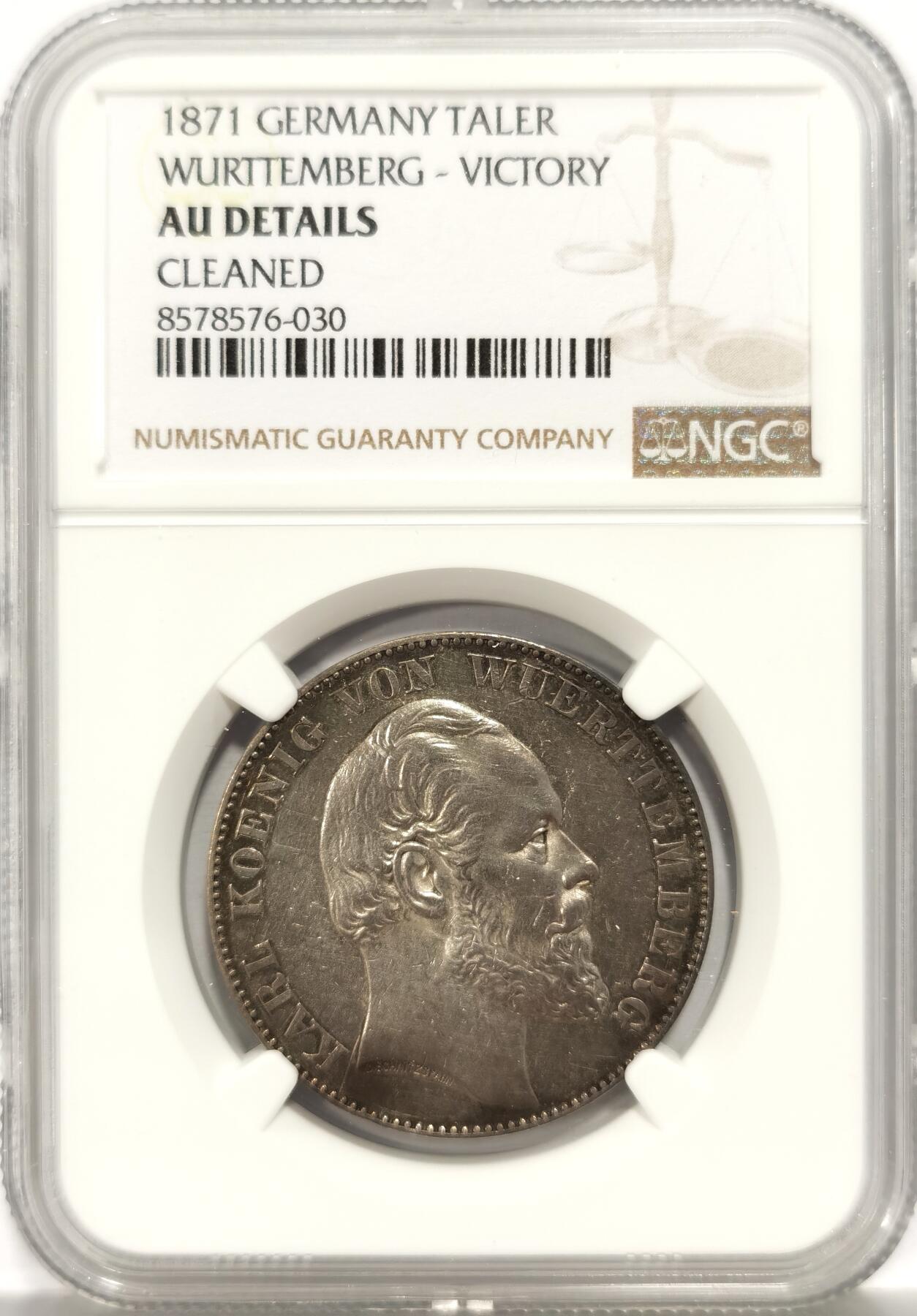 博洋堂世界钱币拍卖第136期（全场包邮） NGC AU 德国符腾堡1871年胜利泰勒银币 天使面容清晰 细节不错