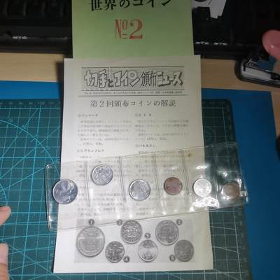 沼泽如烟--第821场 - 散币六枚