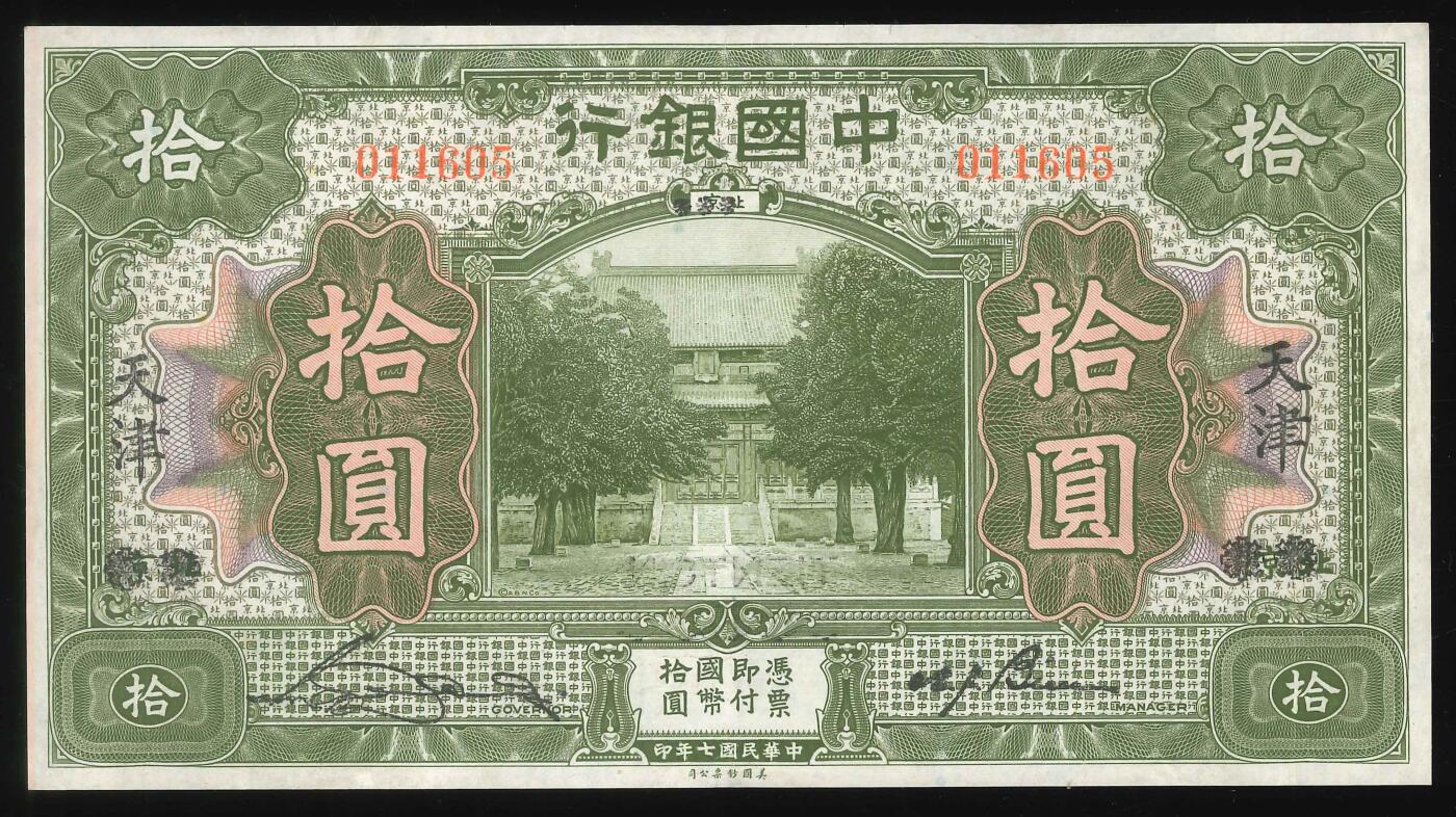 悠历世界钱币拍卖 世界钱币拍卖