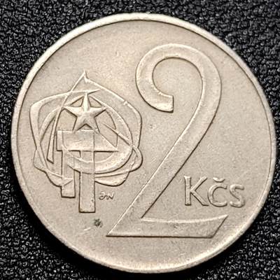 泉币菌-第104场-散币乐园场 - 1974年 捷克斯洛伐克2克朗 站狮24mm 欧洲币