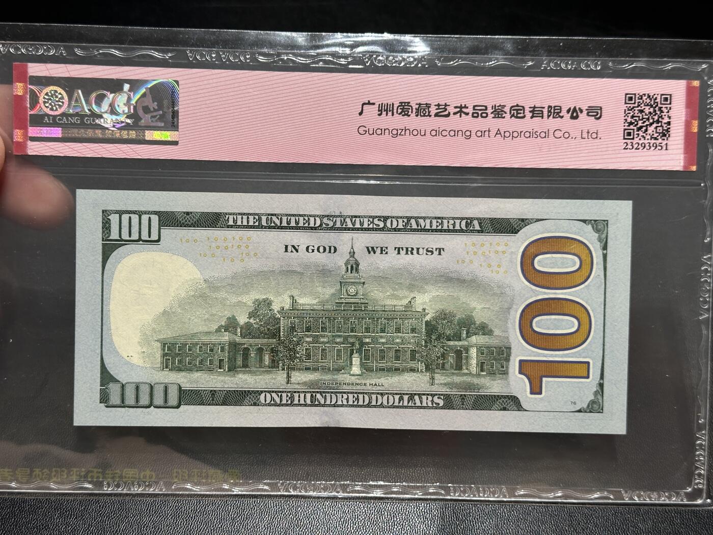 《外钞收藏家》第五百六十一期（精选优质、热门评级币）（本平台长期征集拍品、欢迎藏友们联系合作） 2009年美国彩版100美元 爱藏67 补号