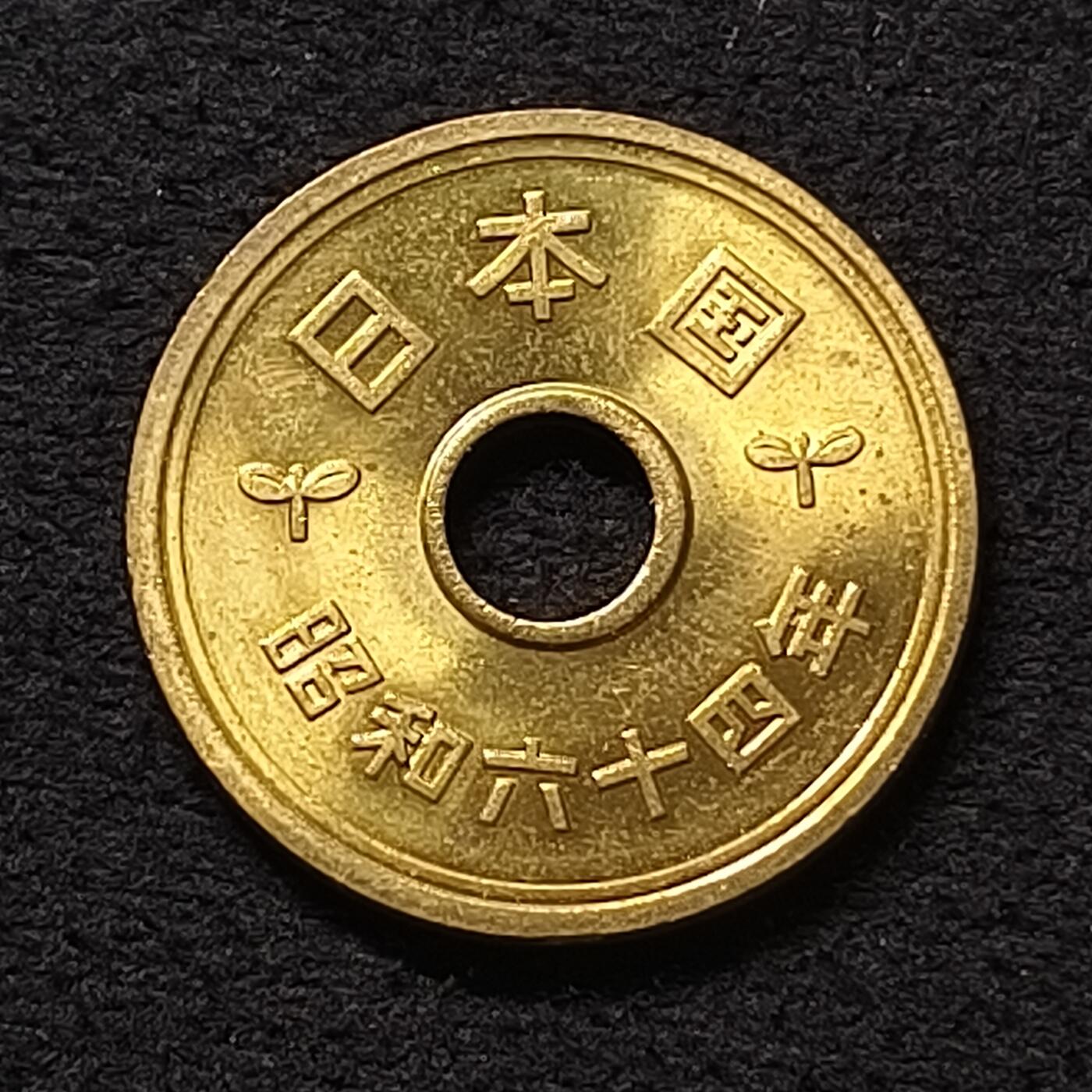 【全场包邮】纯粹捡漏拍455场