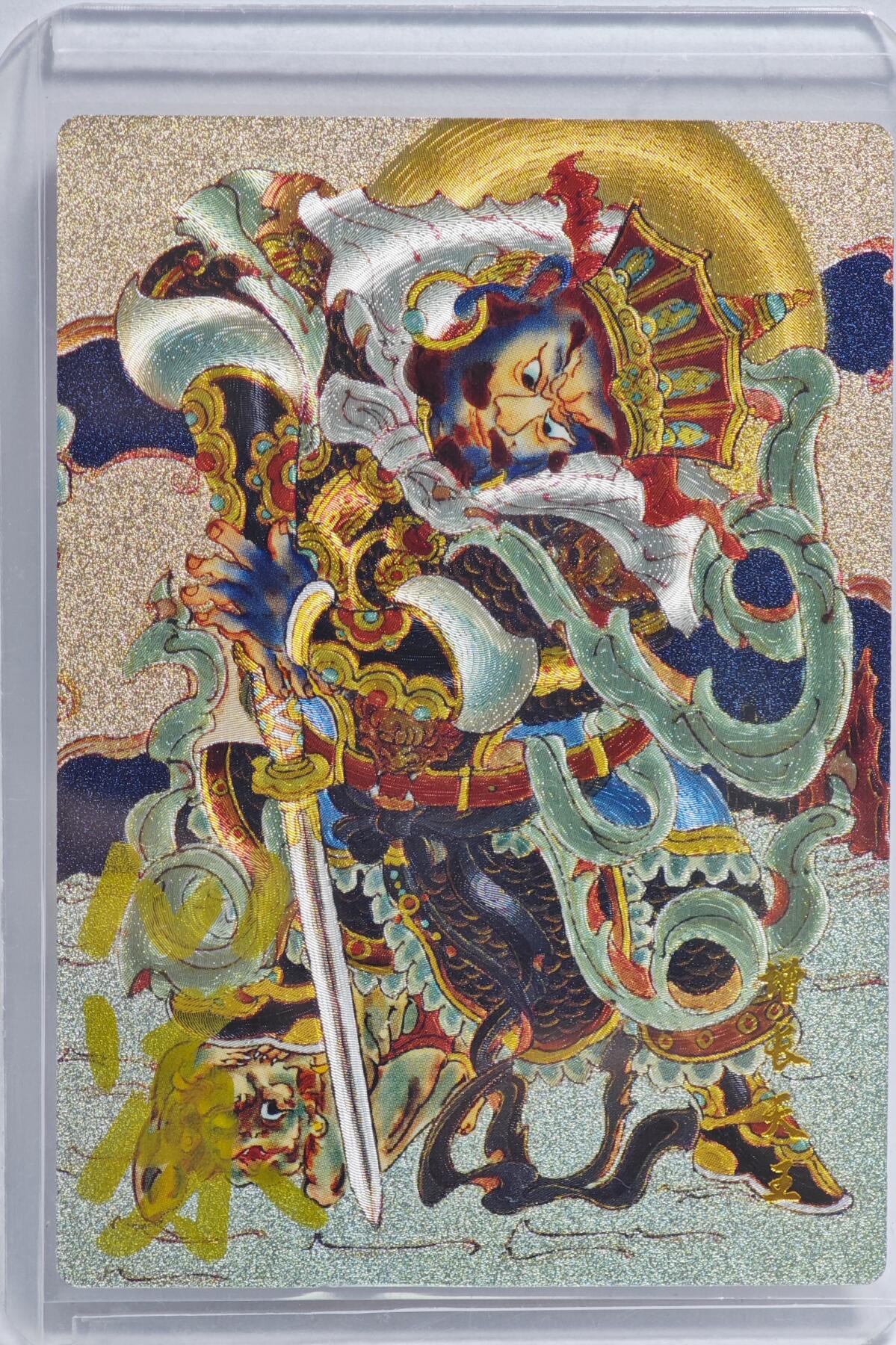 白泽拍卖卡牌手绘专场第23期（中庭淡月照三更，白露洗空河汉明）