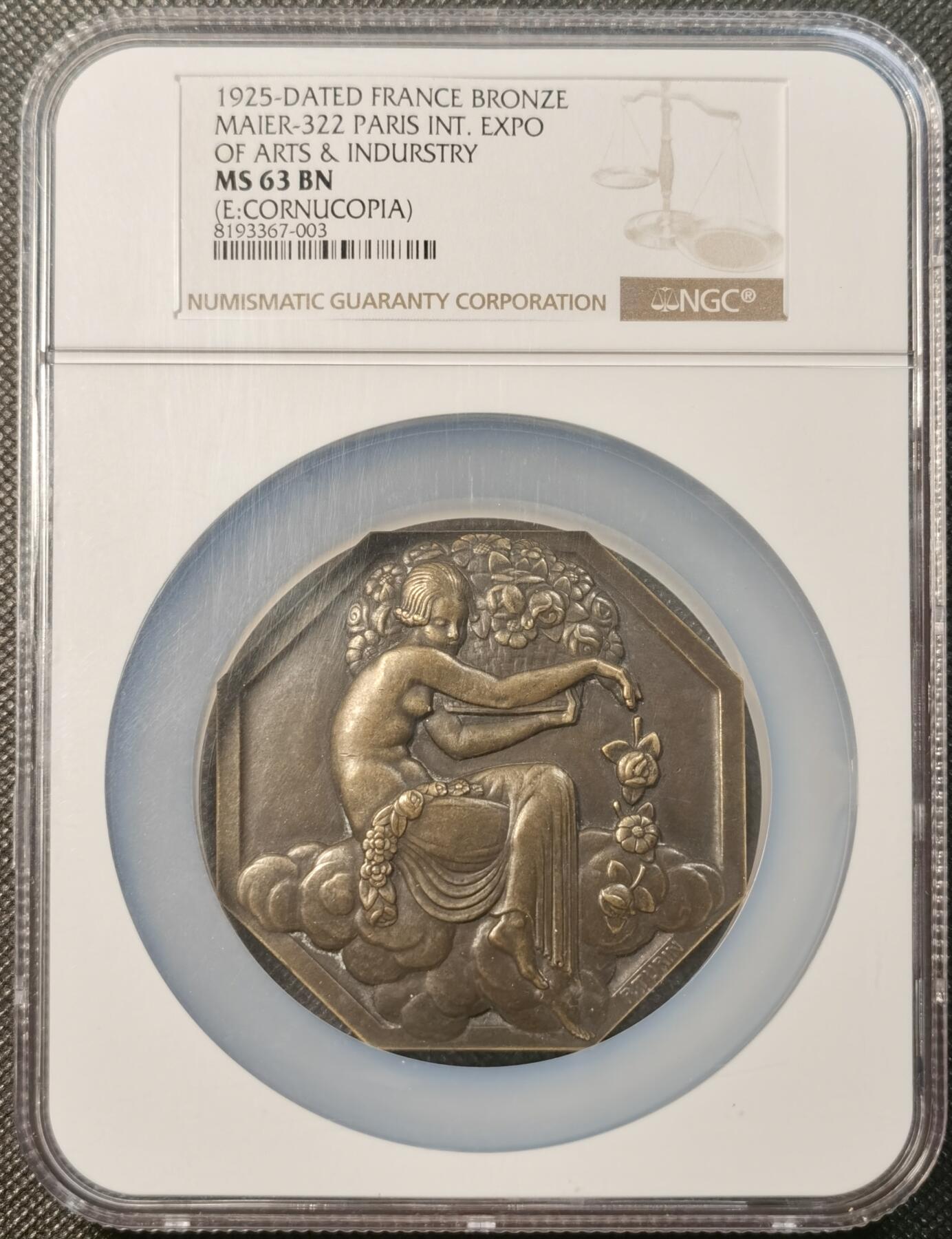“ 秋敛珍章，方寸留辉” 甄臻铺-秋季小精品场世界币章拍卖（第31期），送拍享返佣金等优惠多多