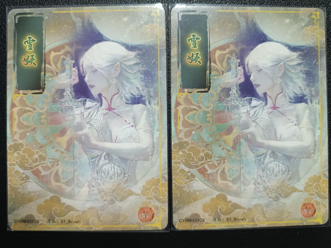 天玑星卡拍第118期《9.1周一截拍》持续收拍收评中 满赠卡需备注