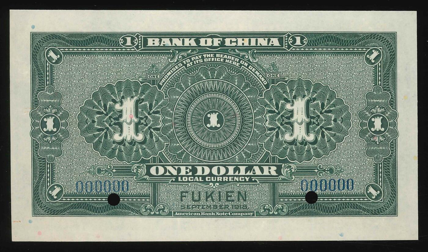 悠历世界钱币拍卖 世界钱币拍卖 China, Bank of China, 1978, 1 Dollar, P-51f, S/N. 000000, Specimen, UNC.