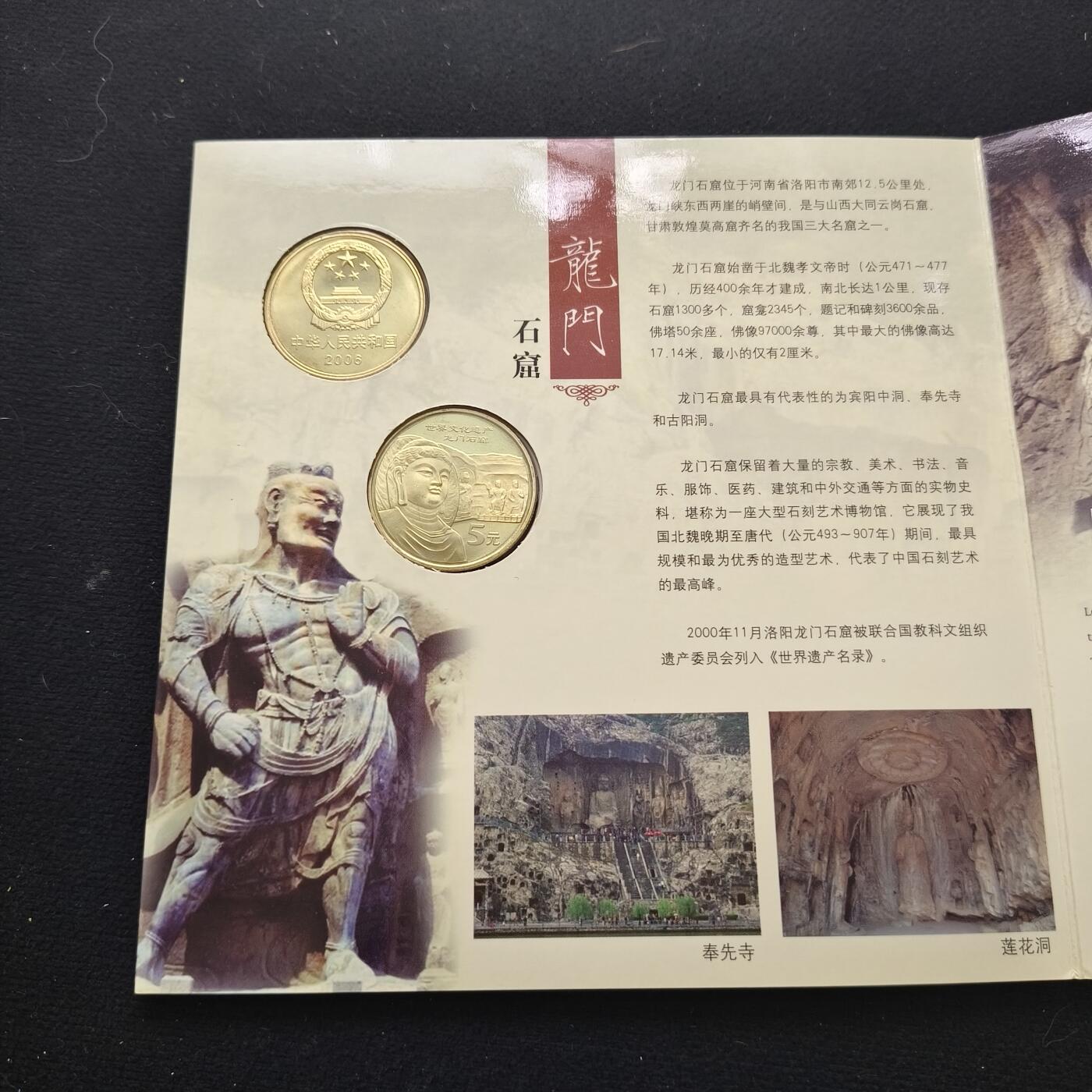 【全场包邮】纯粹捡漏拍456场