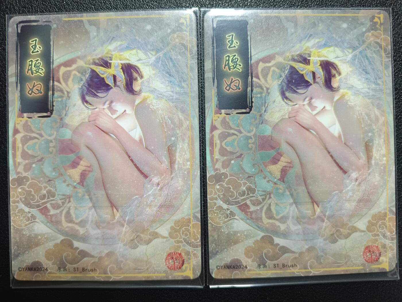 天玑星卡拍第118期《9.1周一截拍》持续收拍收评中 满赠卡需备注