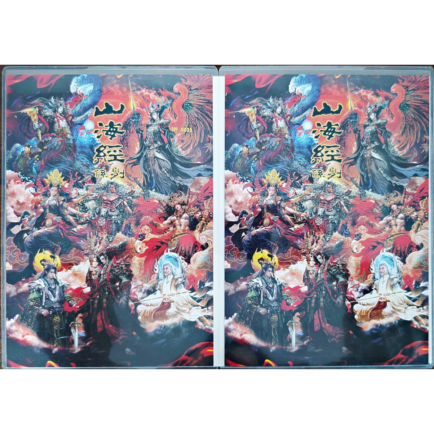 白泽拍卖卡牌手绘专场第23期（中庭淡月照三更，白露洗空河汉明）