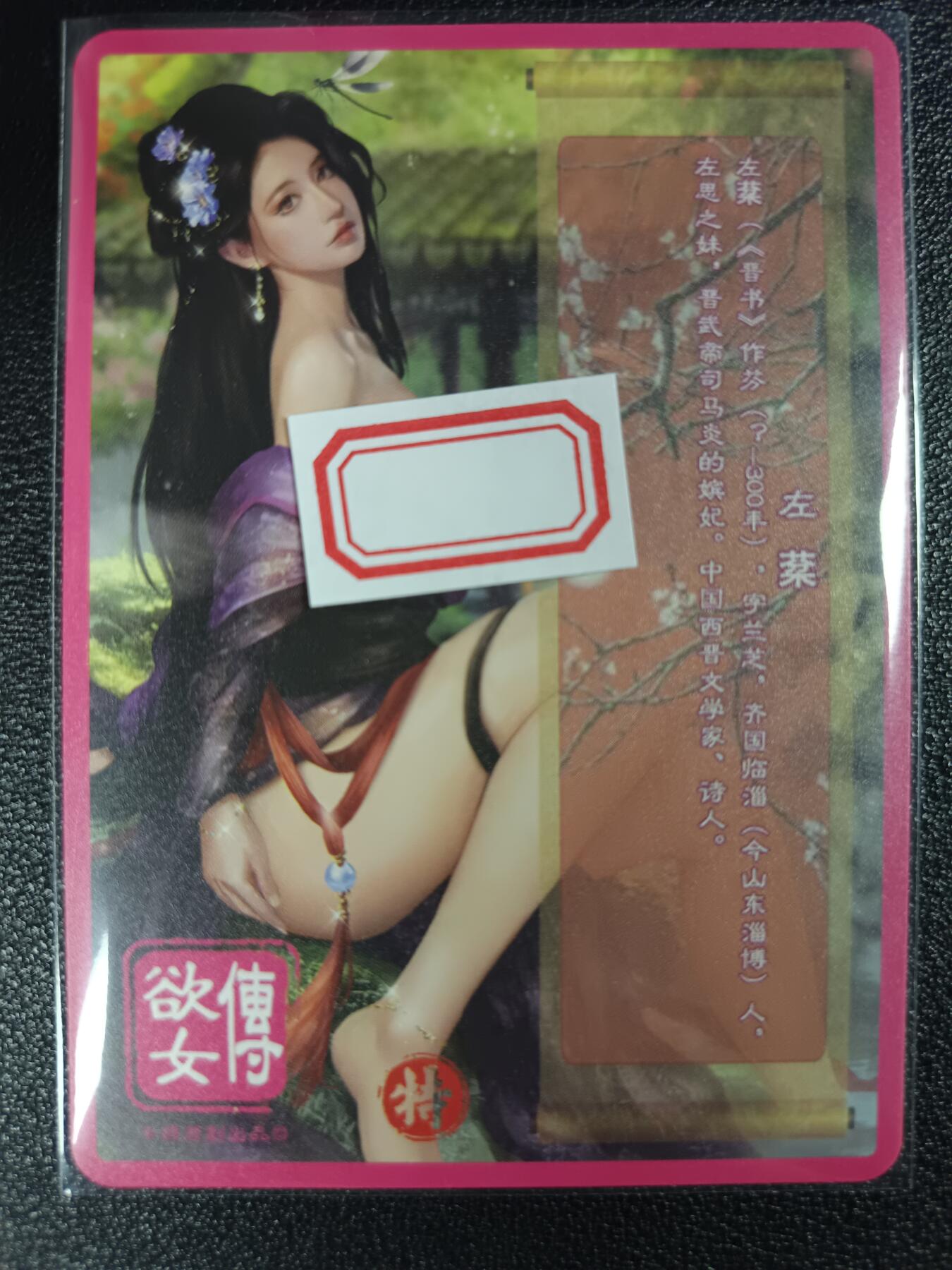 天玑星卡拍第118期《9.1周一截拍》持续收拍收评中 满赠卡需备注