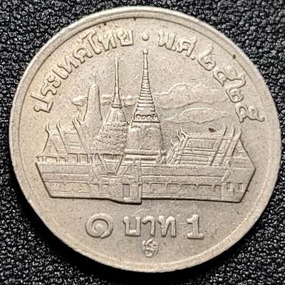 泉币菌-第104场-散币乐园场 -  80年代 泰国1铢 曼谷大皇宫拉玛九世25mm
