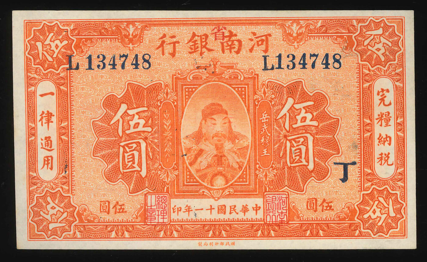 悠历世界钱币拍卖 世界钱币拍卖