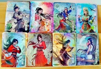平湖秋月 - 卡游 射雕英雄传 女主 黄蓉 华珍 穆念慈 梅超风 