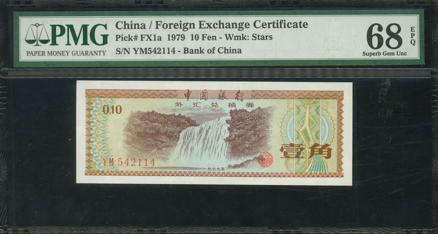 悠历世界钱币拍卖 世界钱币拍卖