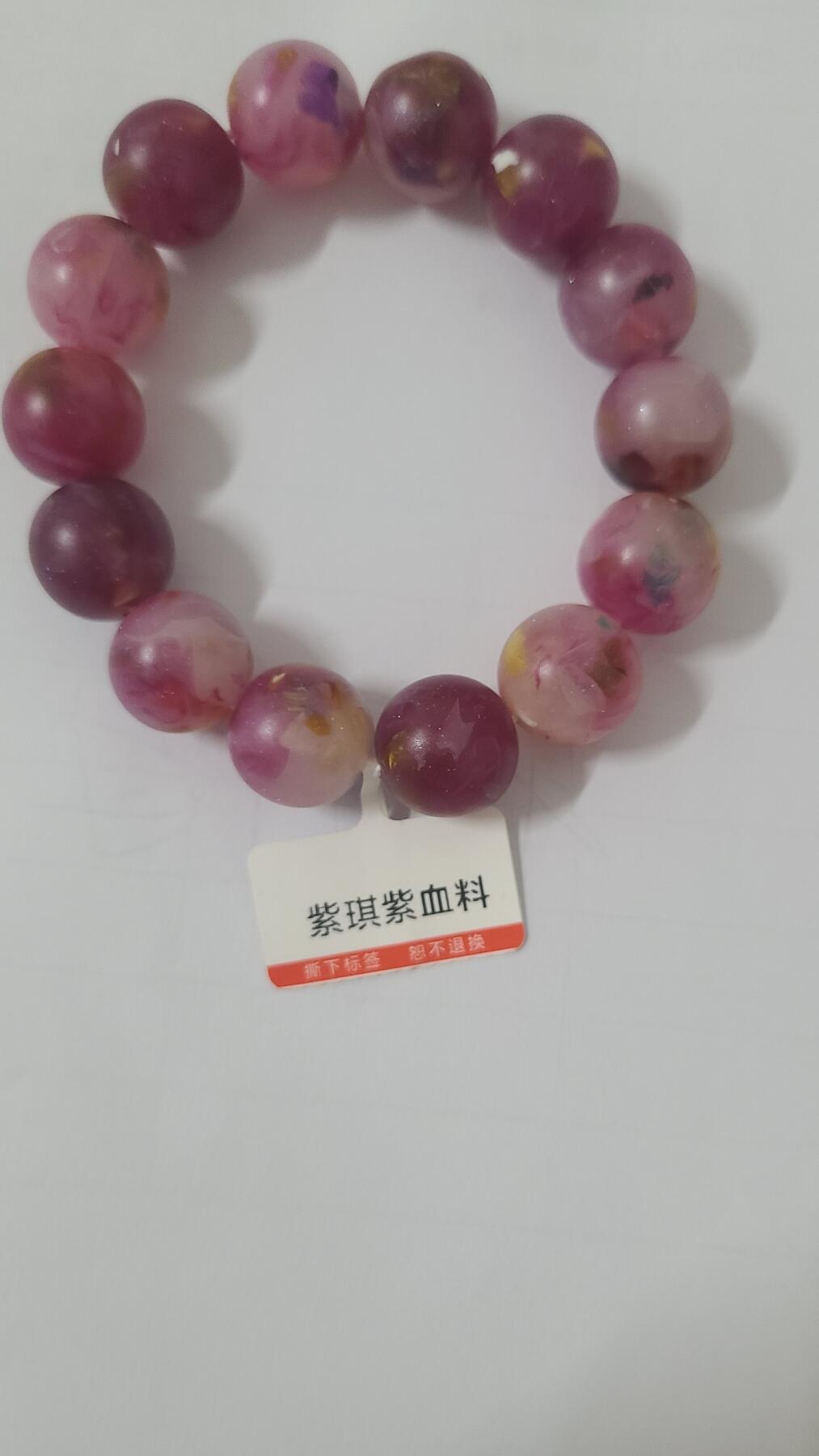 紫祺紫血料1,6十四颗珠沉香手串