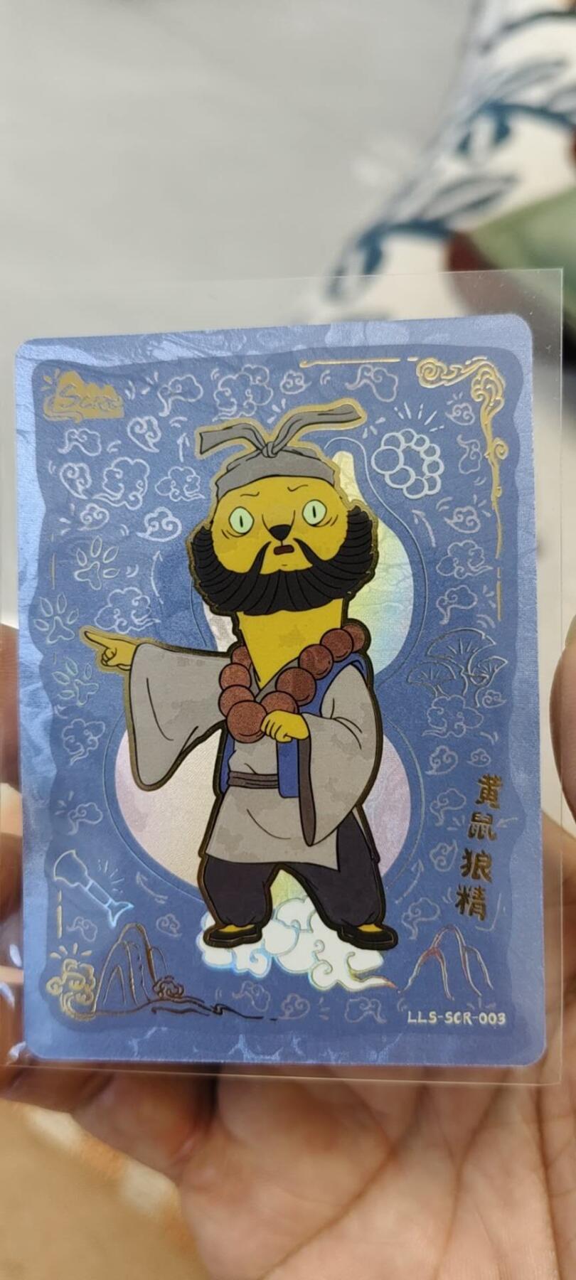秋原瞳的小店第二十一期（一叶知秋，一夜知秋,妹卡专场）