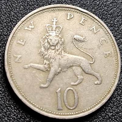 泉币菌-第105场-精品福利场 - 英国大镍币 英国1969年 10便士铜镍币 28.5mm 伊丽莎白二世女王 皇冠狮子