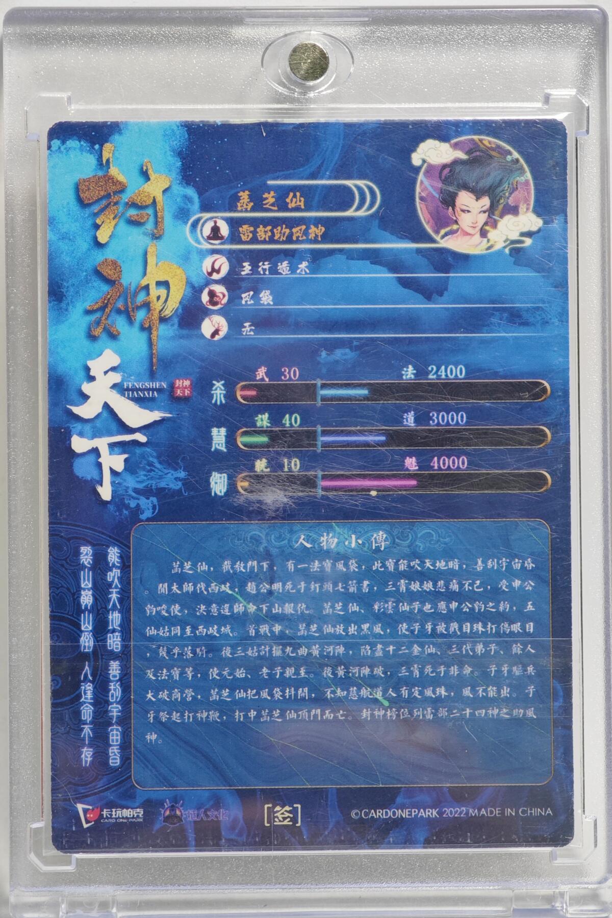 白泽拍卖卡牌手绘专场第23期（中庭淡月照三更，白露洗空河汉明）