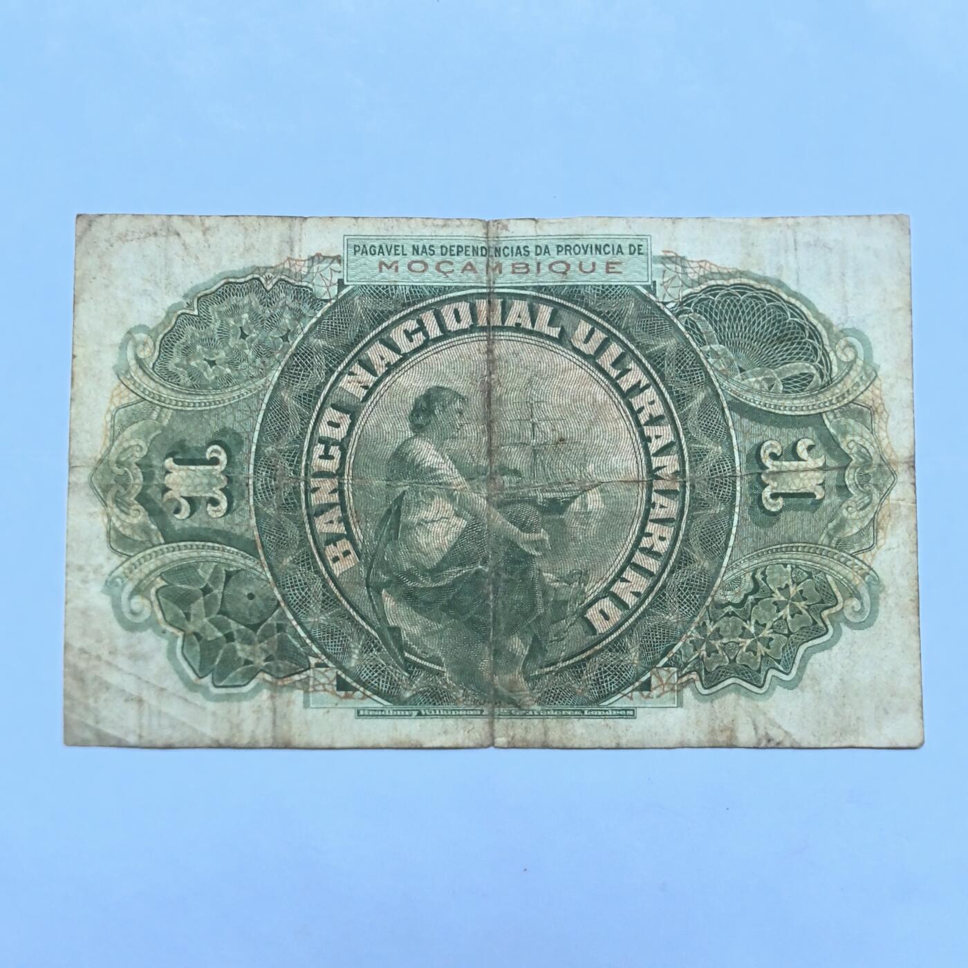各国外币第91期 葡属莫桑比克1埃斯库多1941年 少见