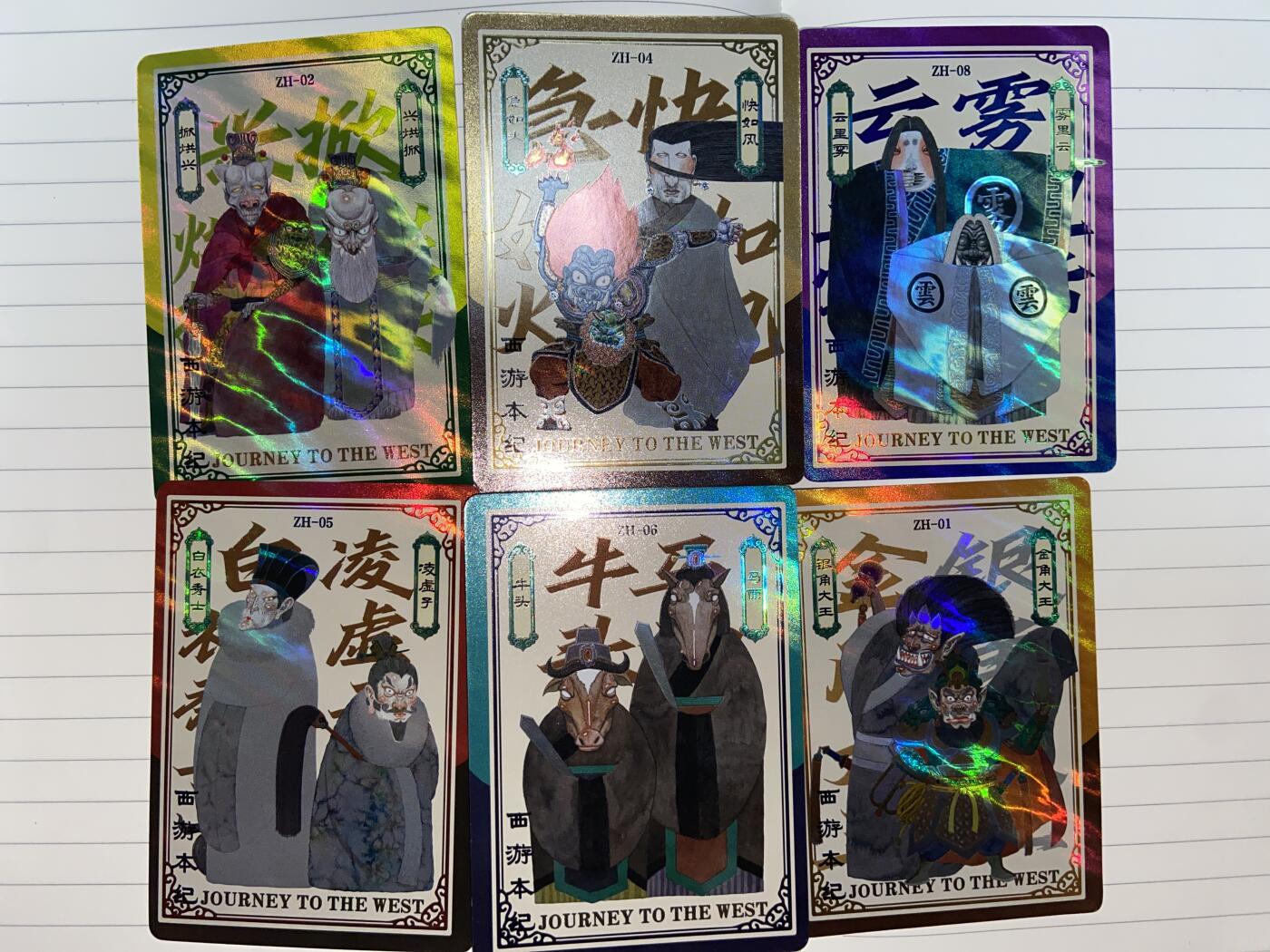 阳大大卡牌拍卖第69期（持续收拍品，周五晚上九点截拍，进群福利早知道）