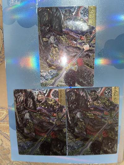 阳大大卡牌拍卖第69期（持续收拍品，周五晚上九点截拍，进群福利早知道） - 玄卡阁 多吉 张飞 3宫