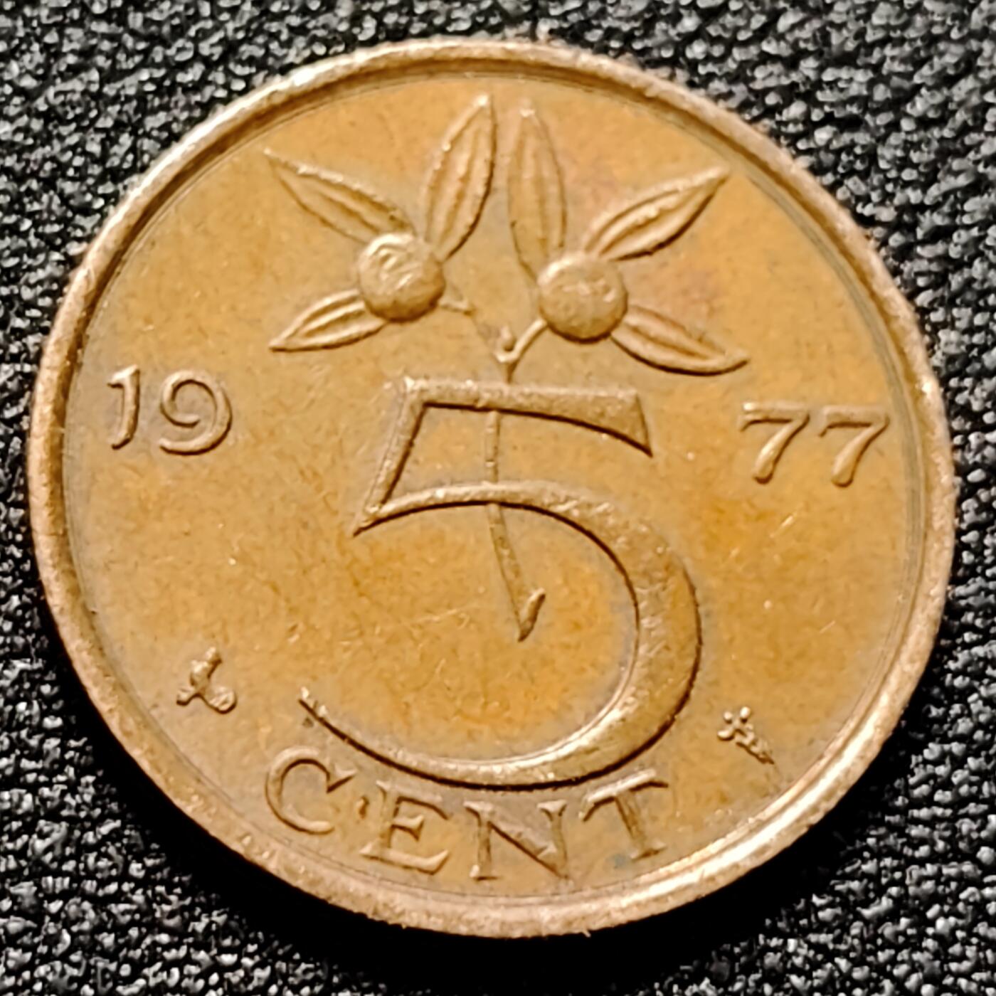 泉币菌-第105场-精品福利场 极美 荷兰王国 1977年5分 橙子 朱丽安娜女王 公鸡&星星暗记 青铜币 21mm 
