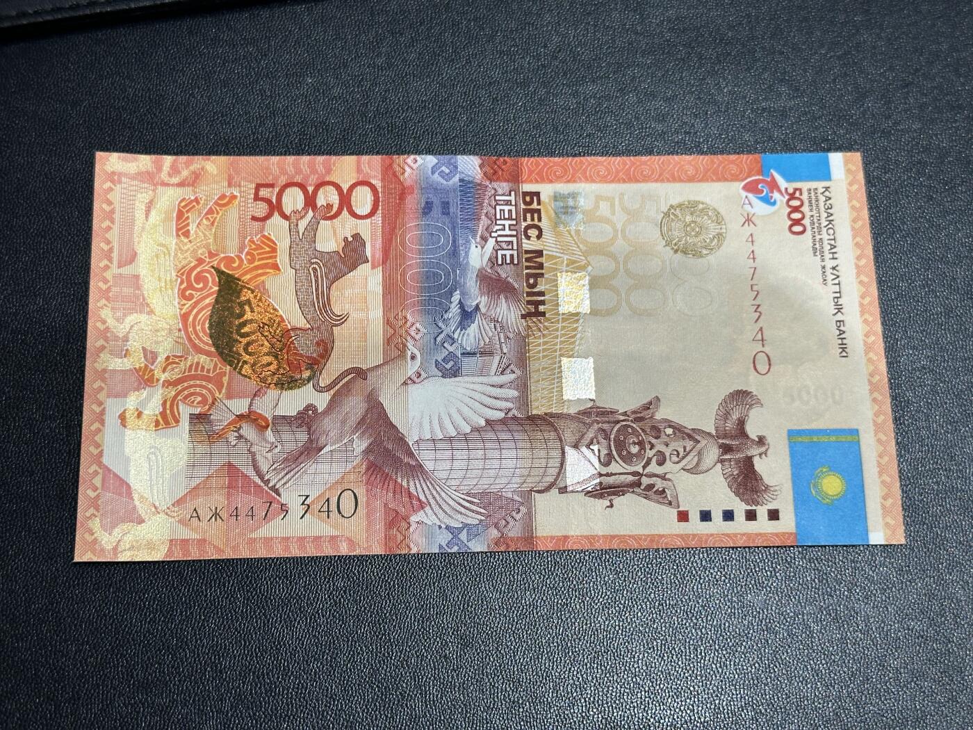《外钞收藏家》第五百六十一期（精选优质、热门评级币）（本平台长期征集拍品、欢迎藏友们联系合作）